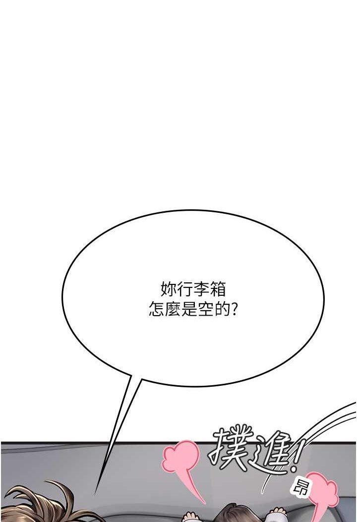 第89話