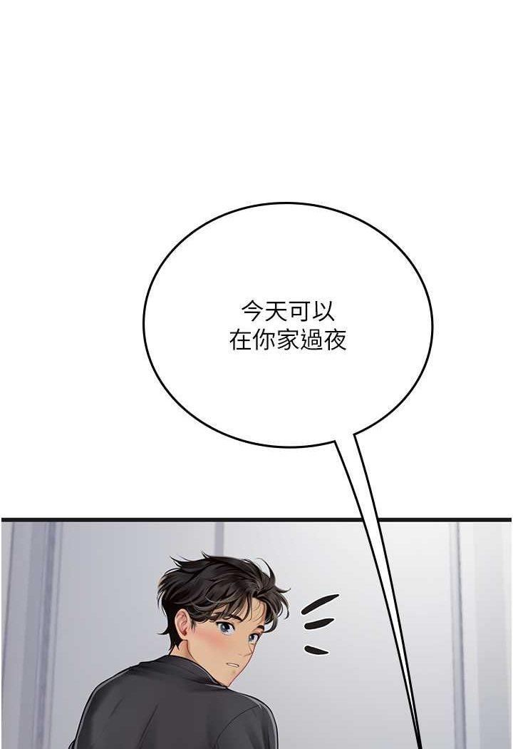 第89話