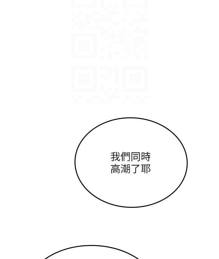 第96話