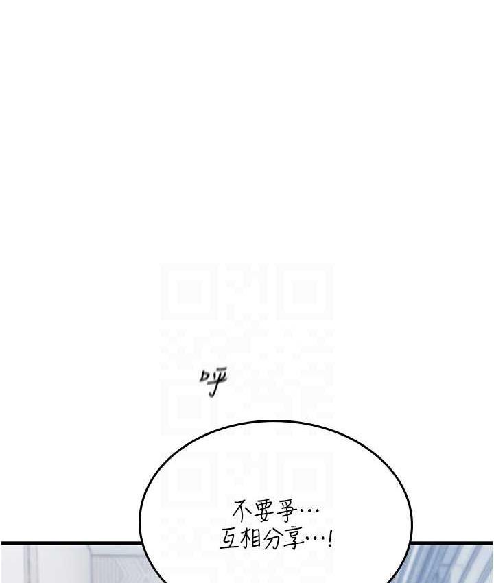 第96話