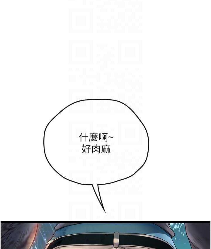 第99話