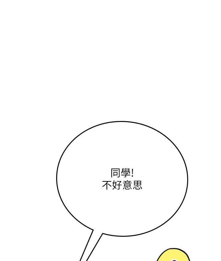 第99話