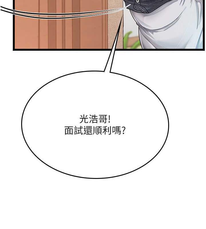 第102話