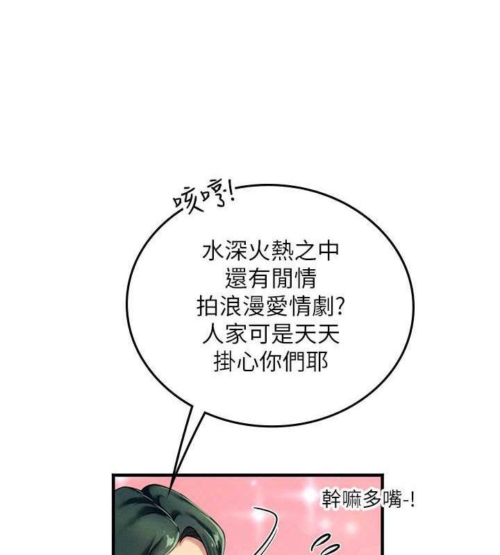 第102話