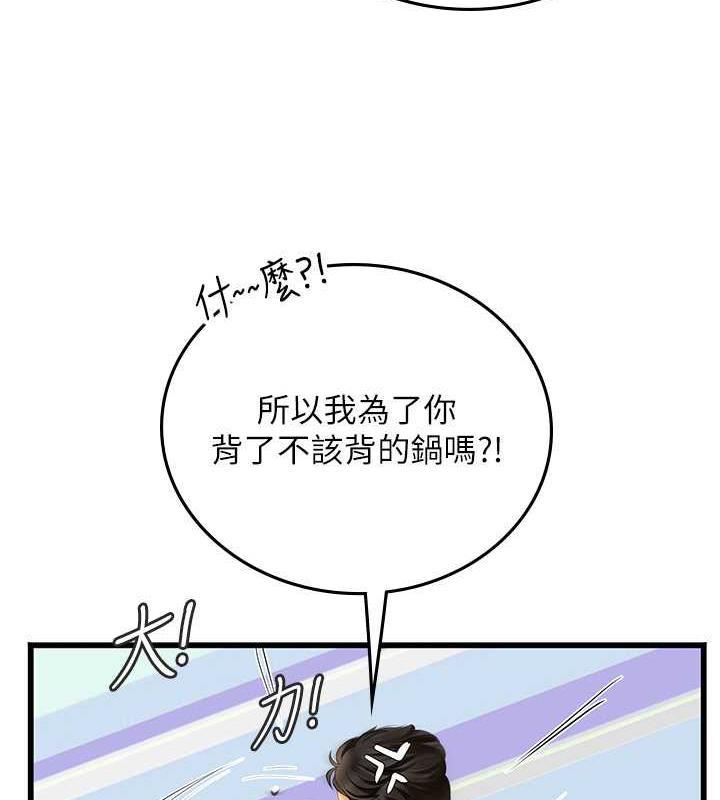 第102話