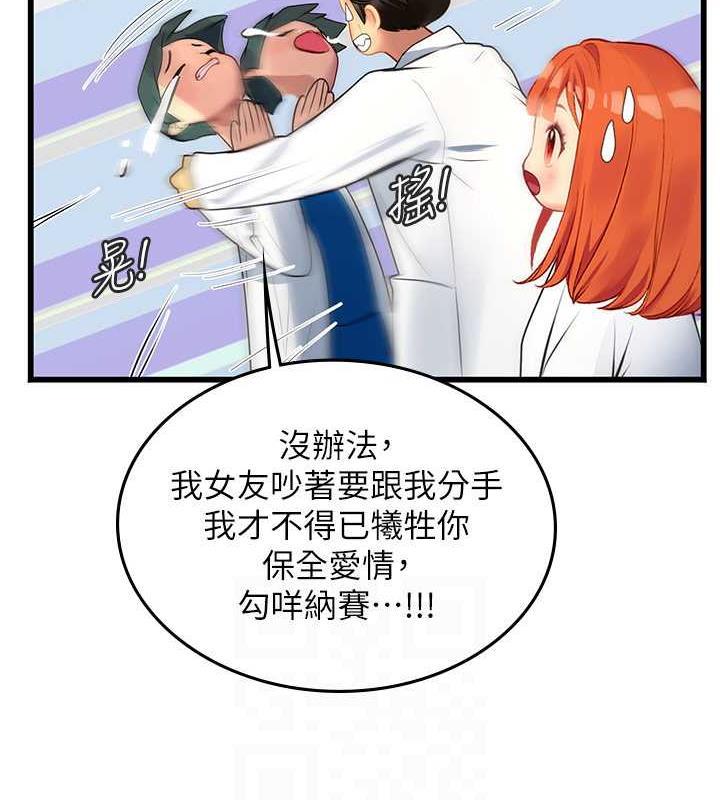 第102話