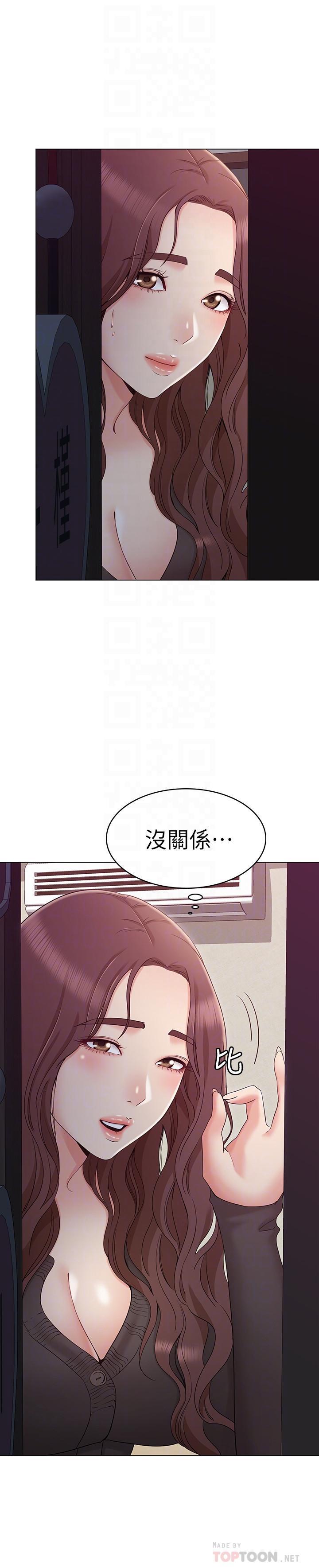 第11話