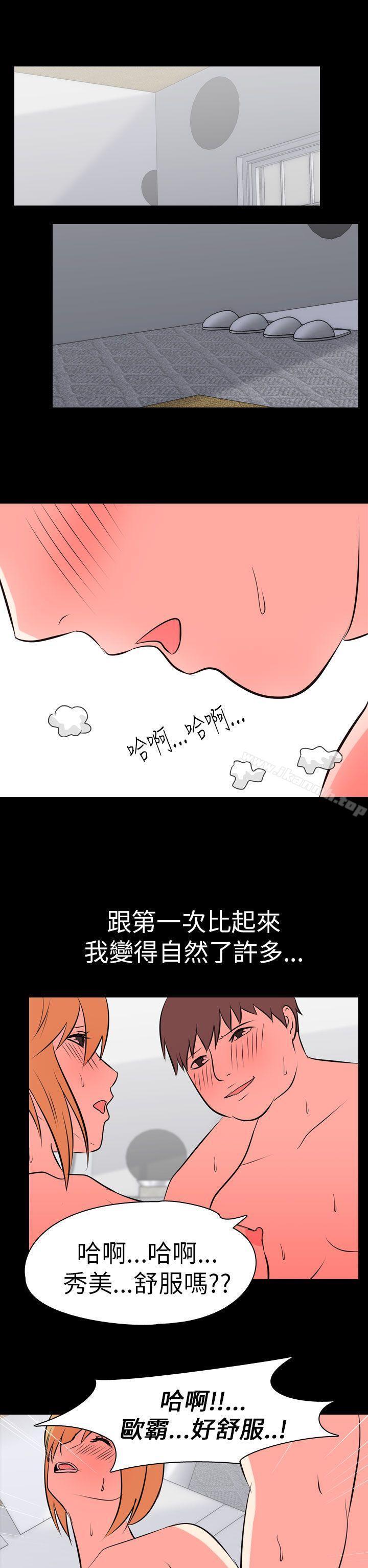 第53話