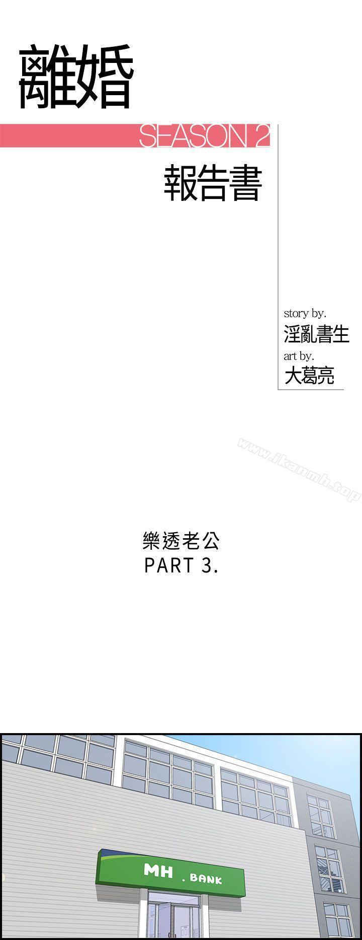 第3話