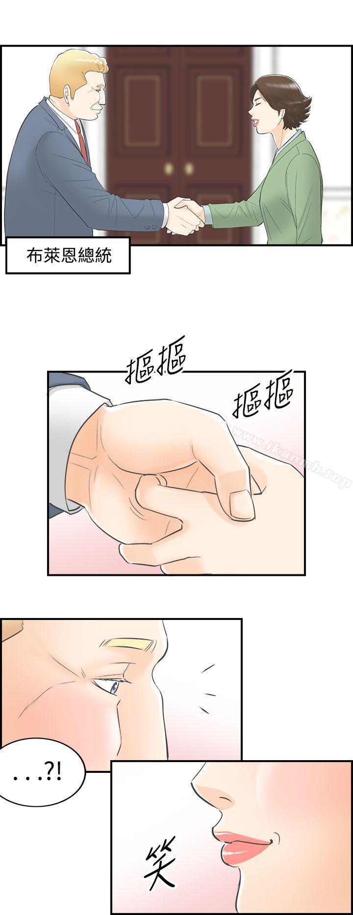 第25話