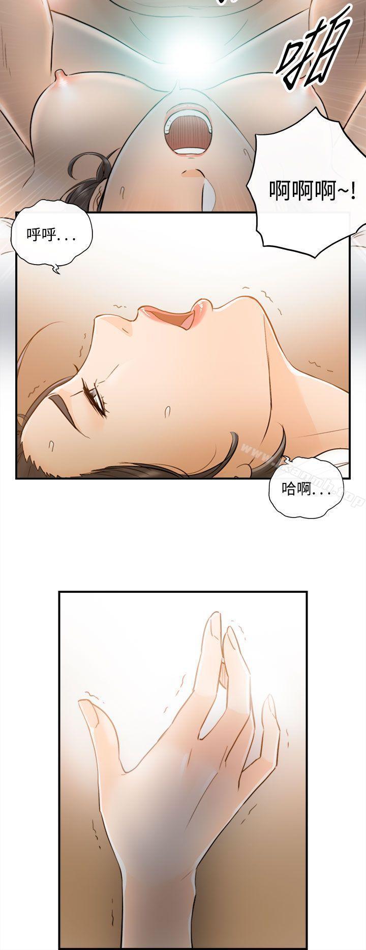 第35話