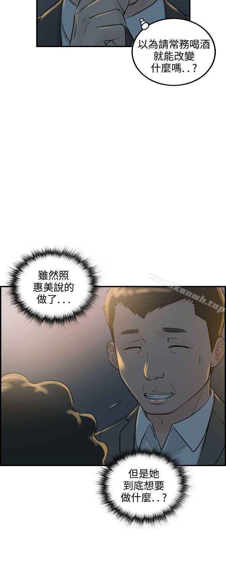 第35話