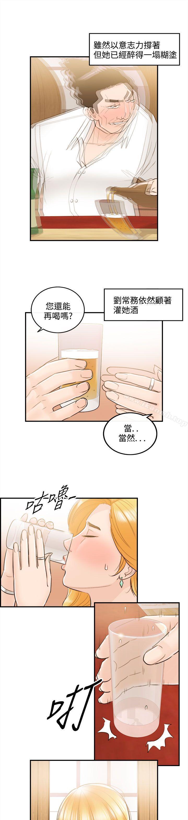 第38話