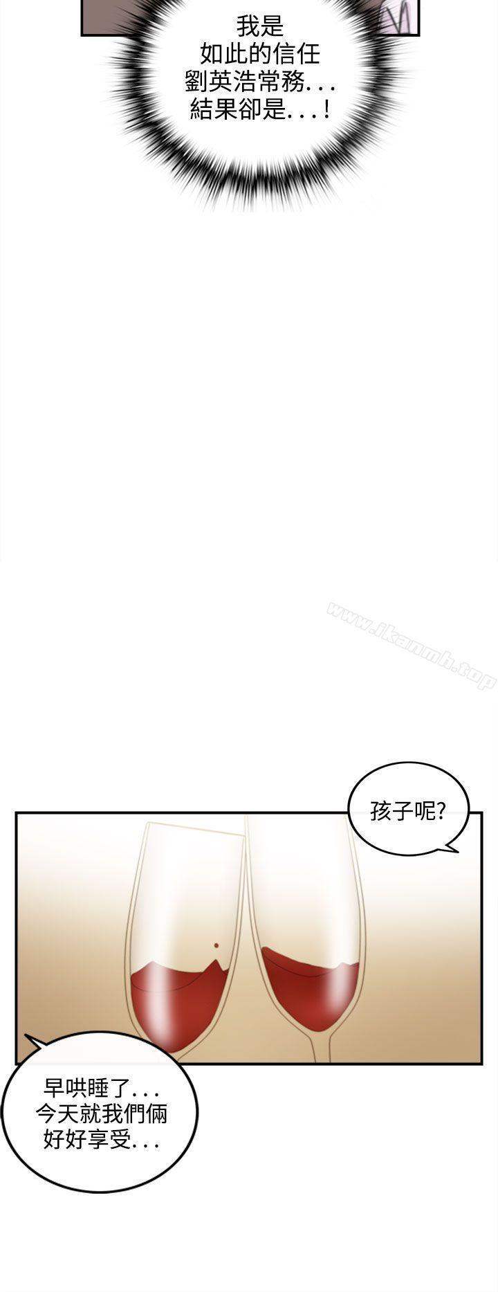 第39話