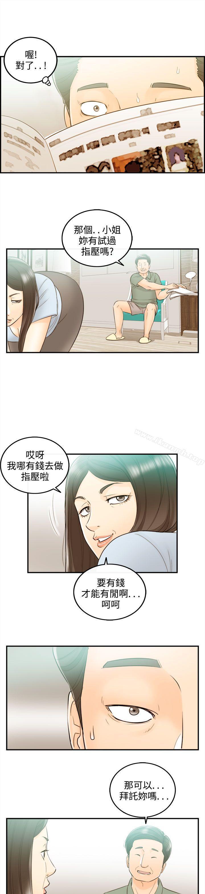 第43話