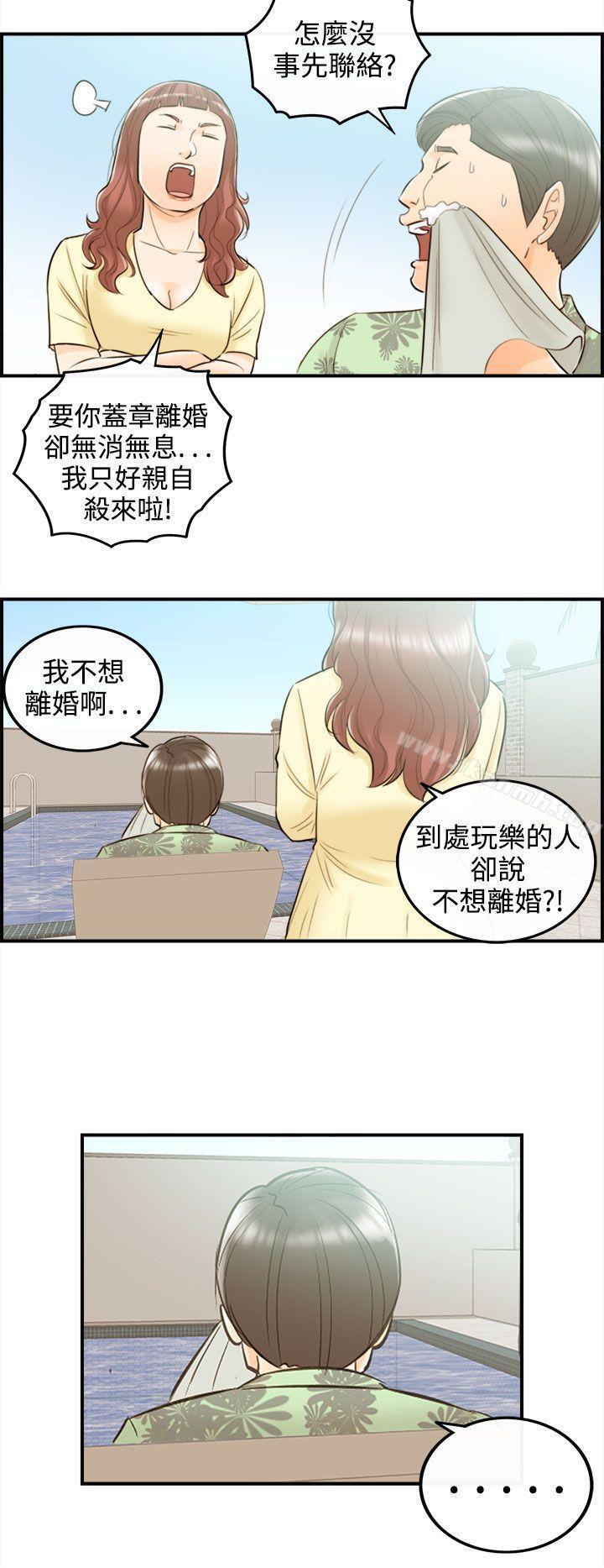 第44話