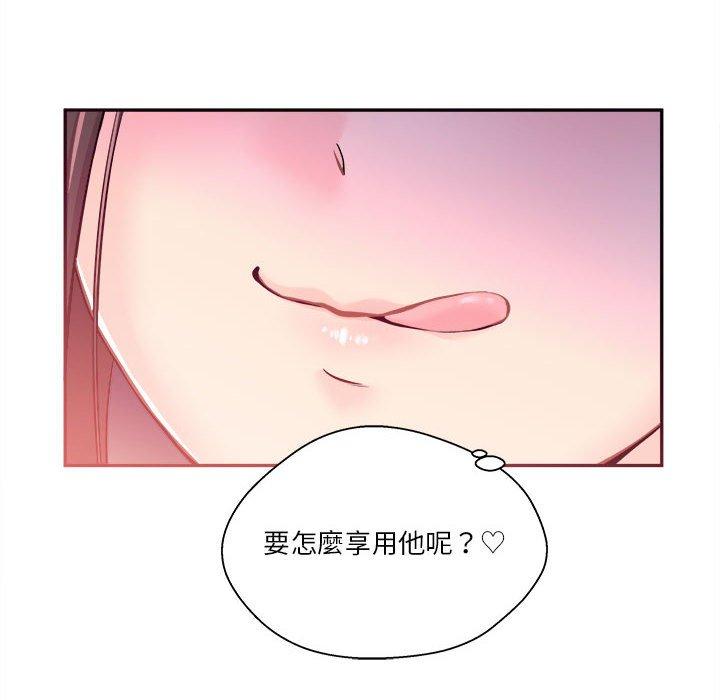 第5話