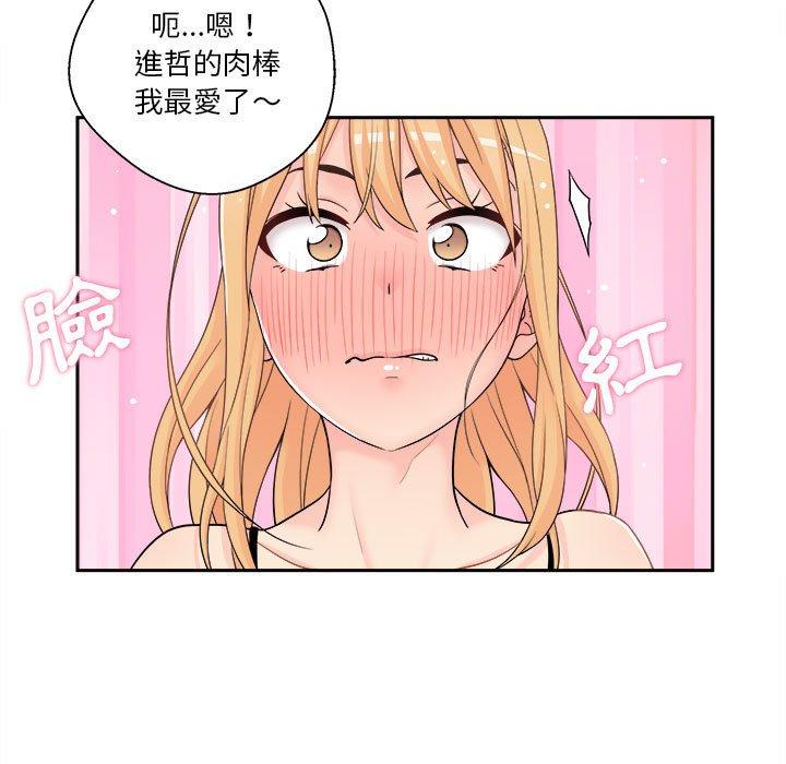 第9話