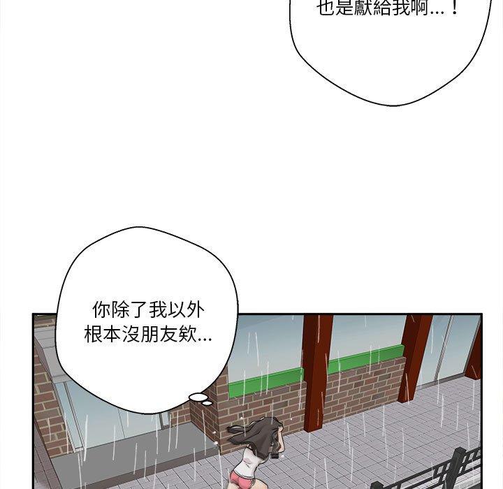 第9話