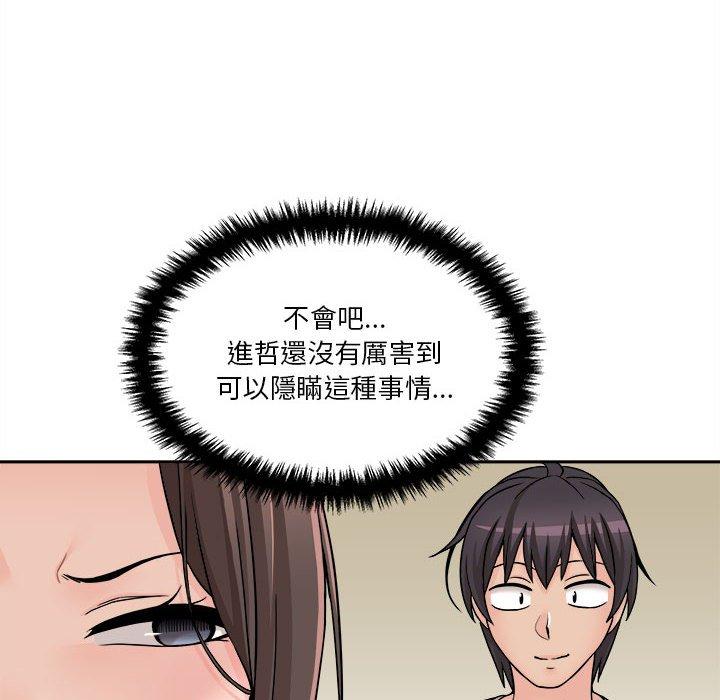 第21話