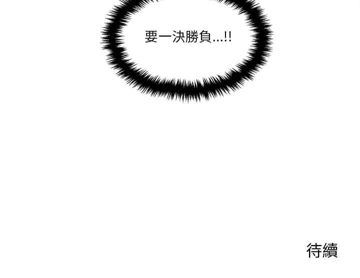 第29話