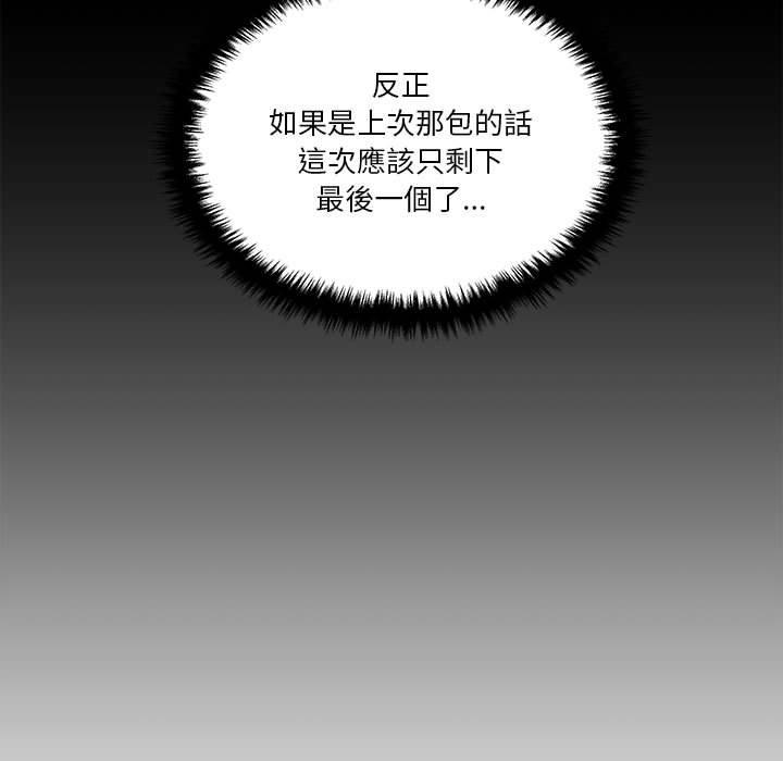 第30話