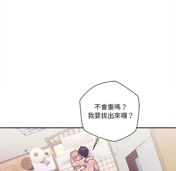 第33話