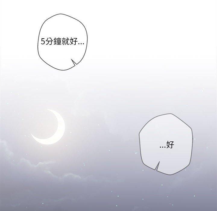 第33話