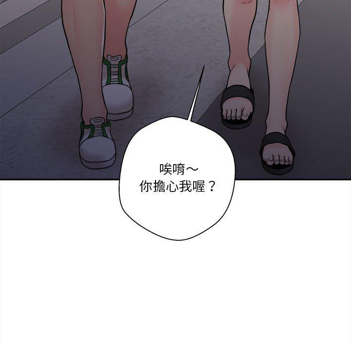 第34話