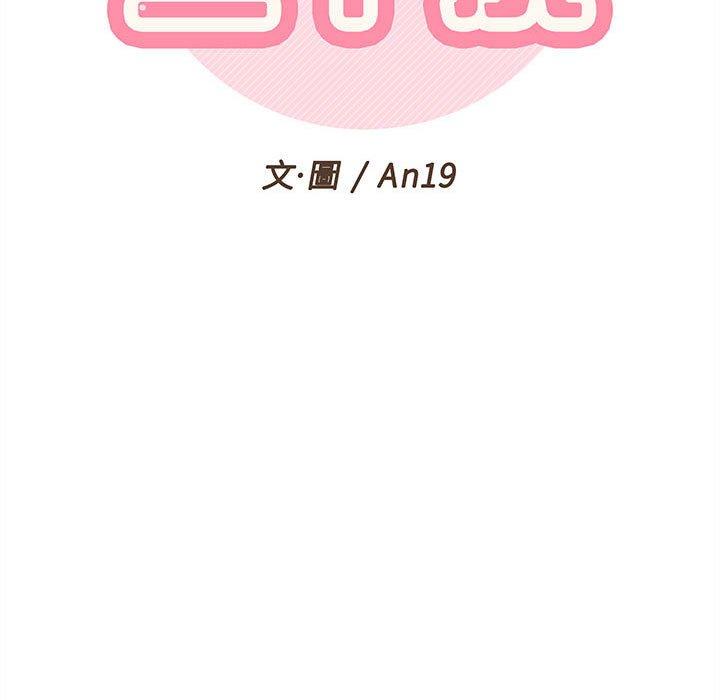 第34話