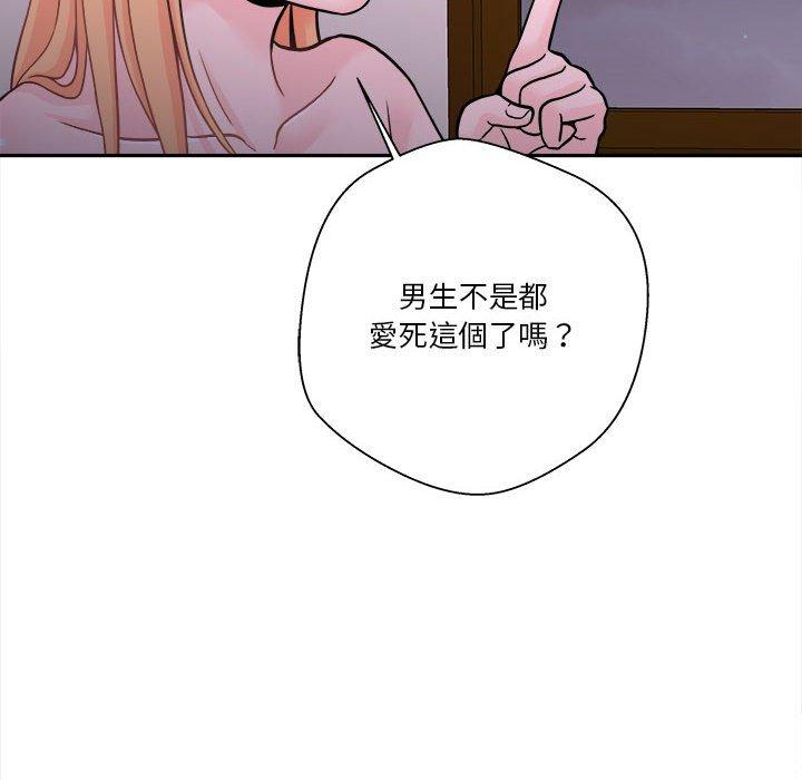 第34話