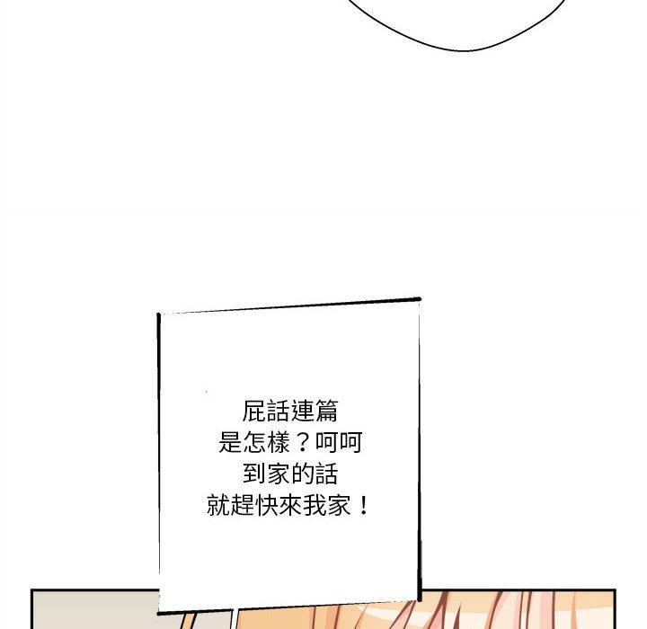 第38話