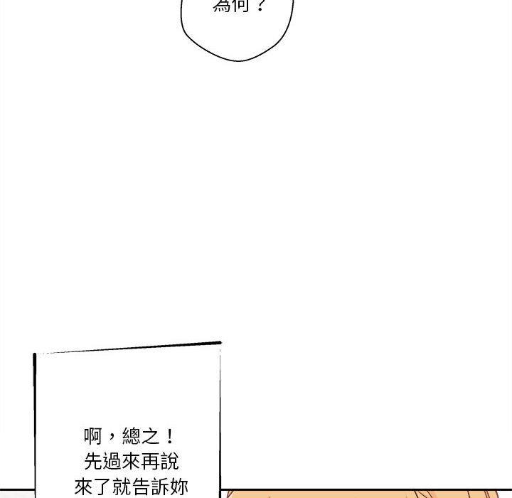 第38話