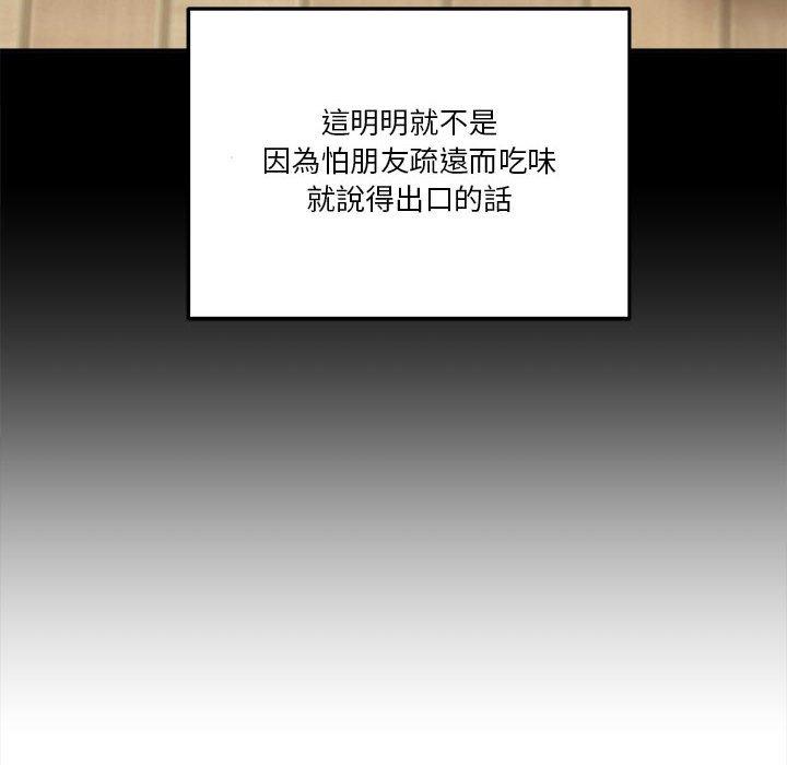 第39話