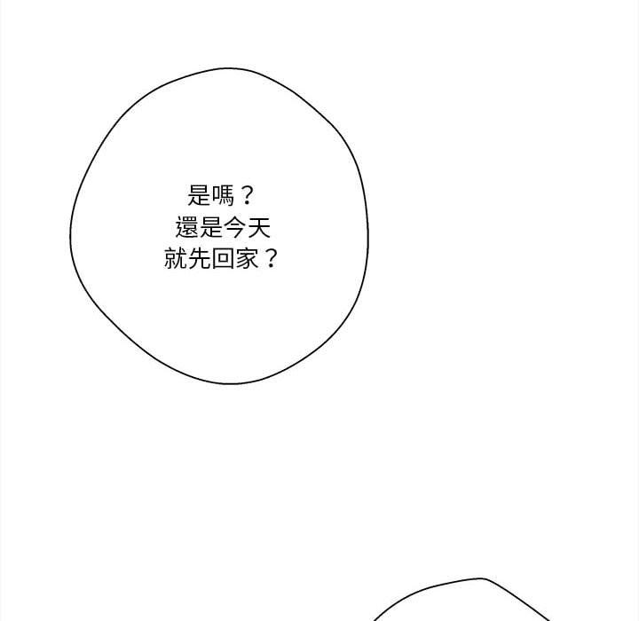 第39話