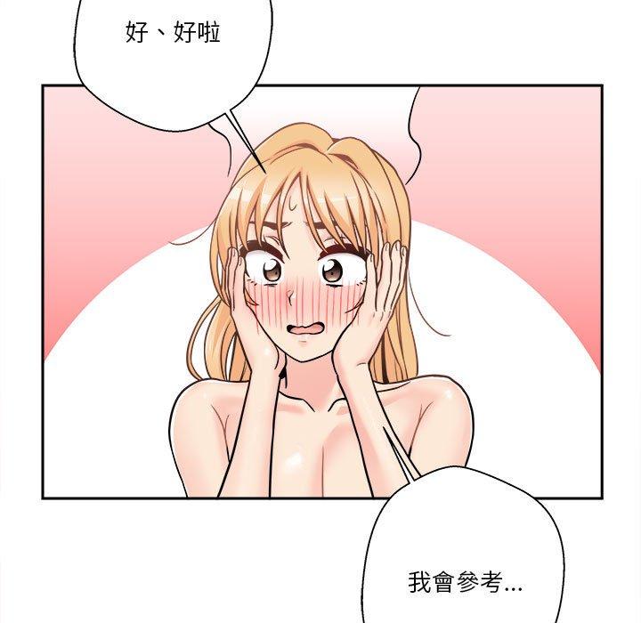 第43話