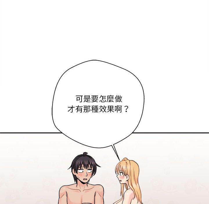 第43話