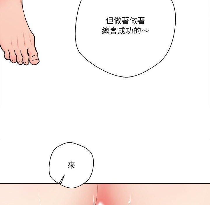 第43話