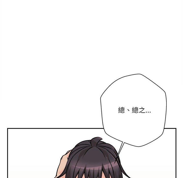 第43話