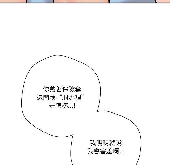 第44話