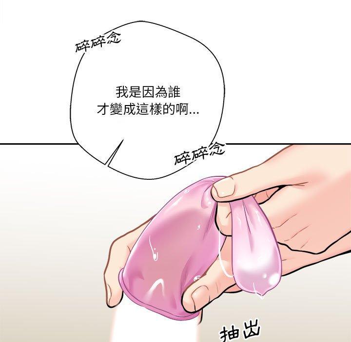 第44話