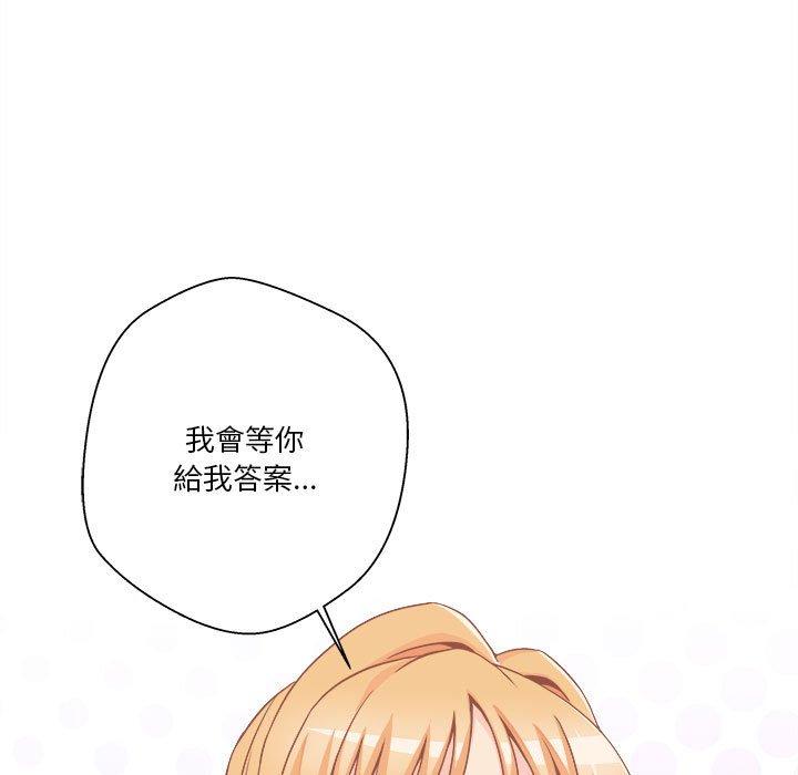 第44話