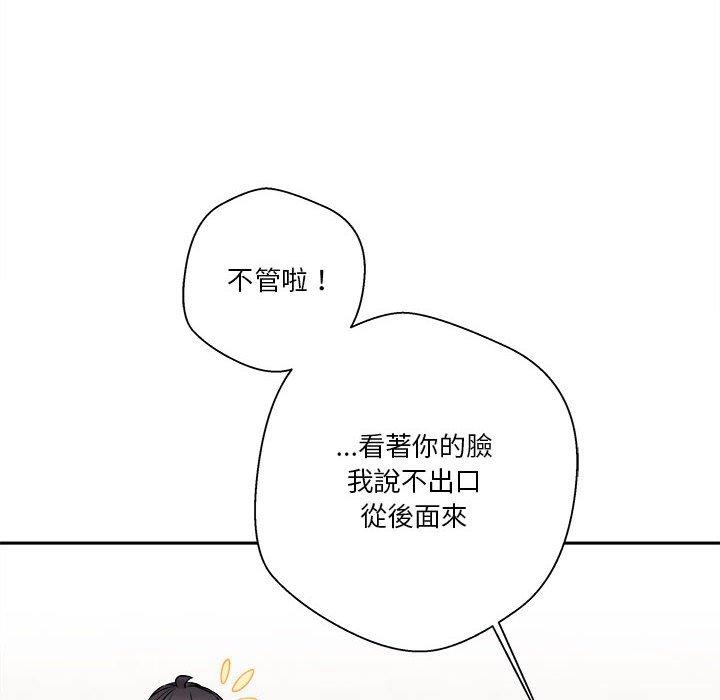 第44話