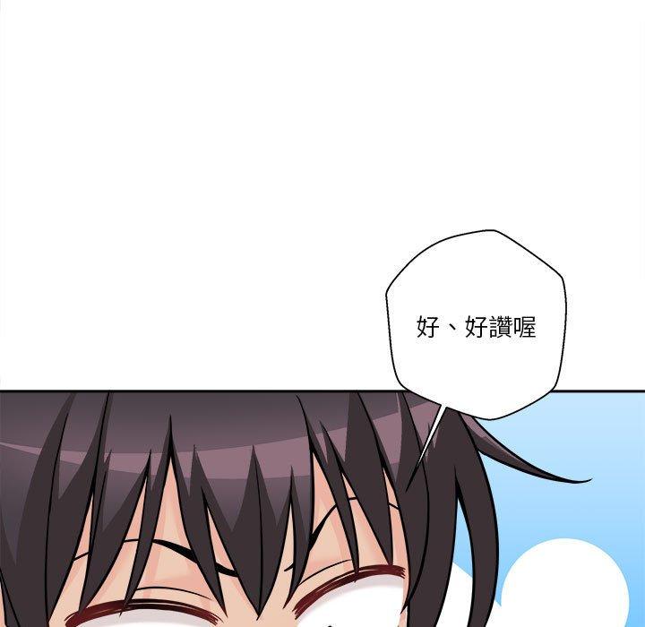 第44話