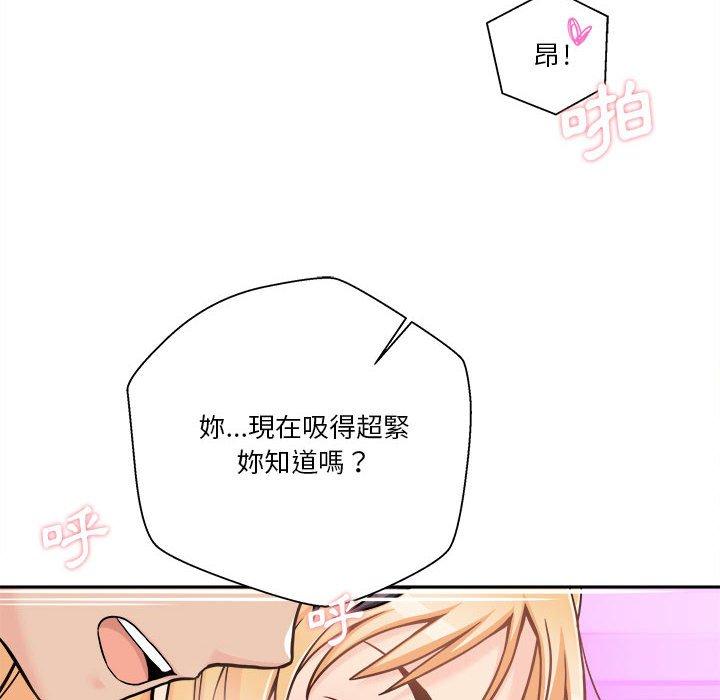 第44話