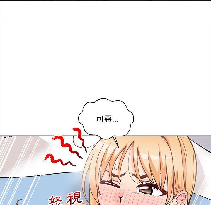 第44話