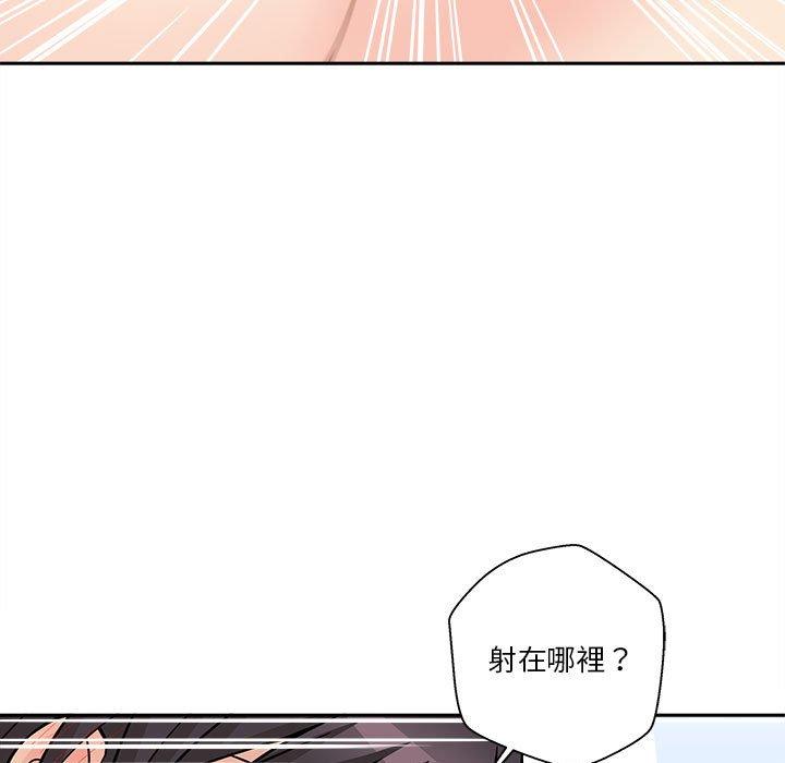 第44話