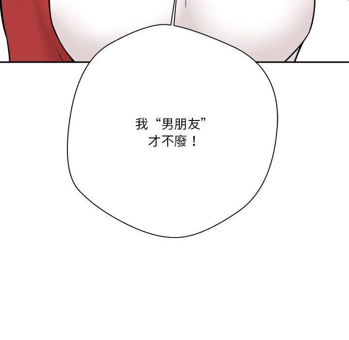 第46話