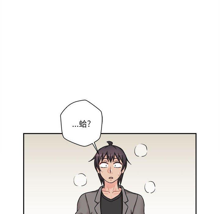 第46話