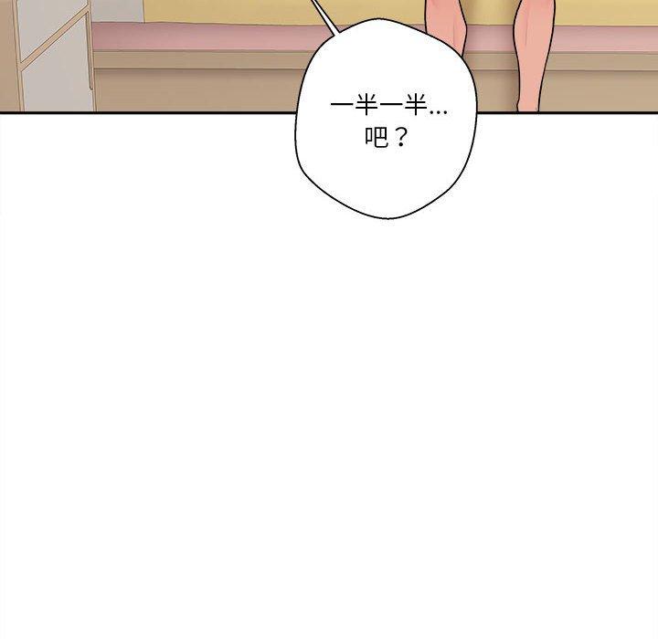 第47話